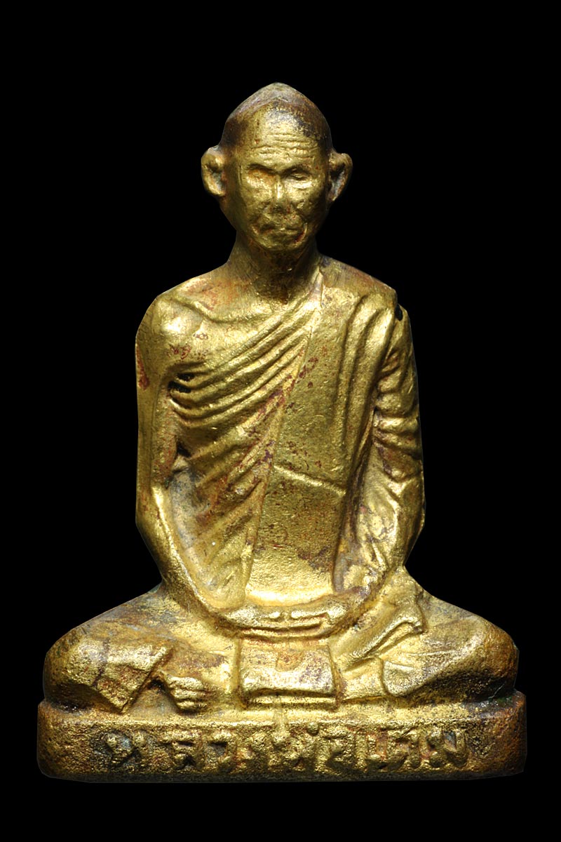 พระปั้มรูปเหมือน หลวงพ่อเดิม วัดหนองโพพิมพ์C