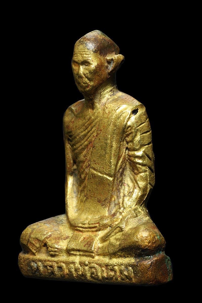 พระปั้มรูปเหมือน หลวงพ่อเดิม วัดหนองโพพิมพ์C