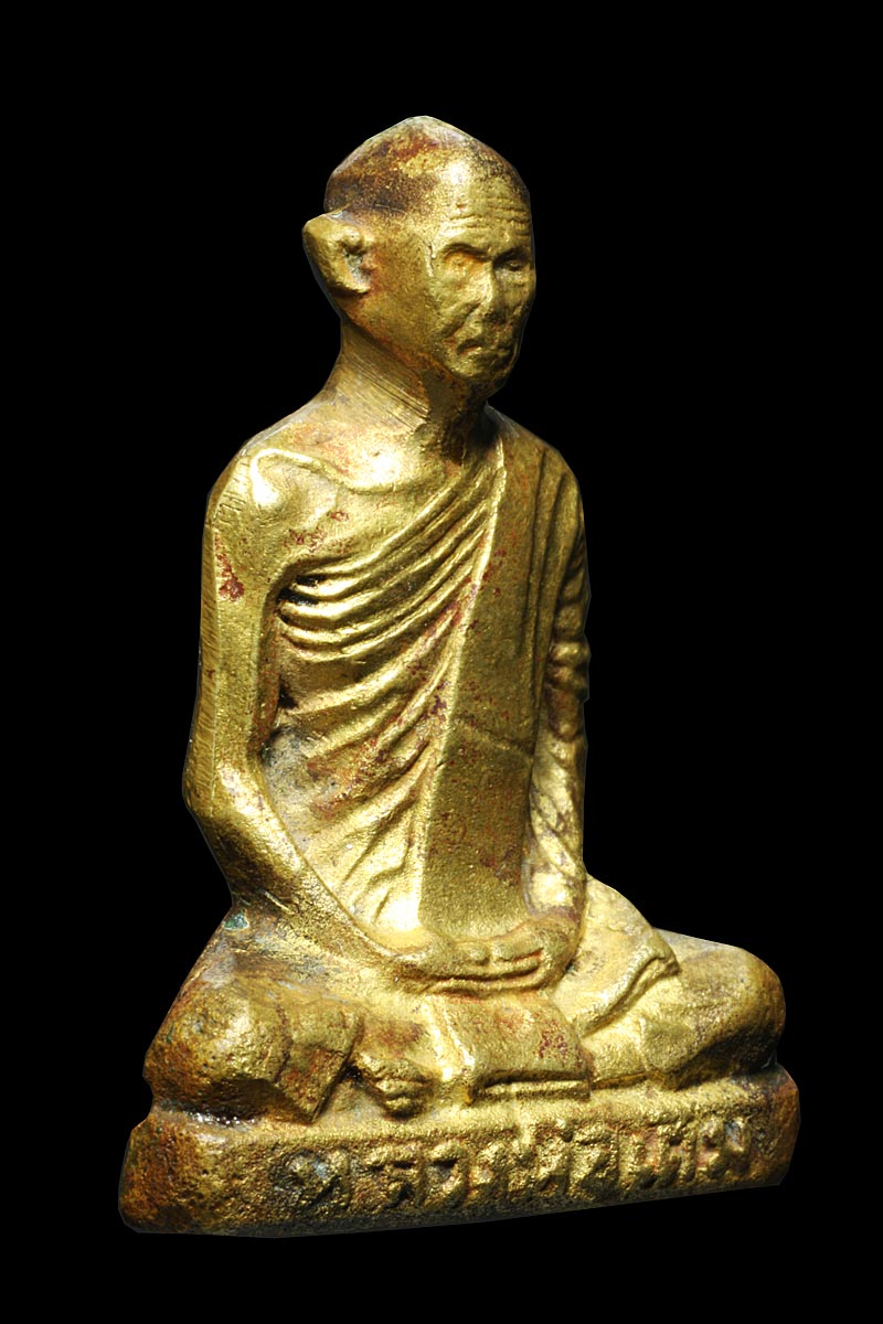 พระปั้มรูปเหมือน หลวงพ่อเดิม วัดหนองโพพิมพ์C