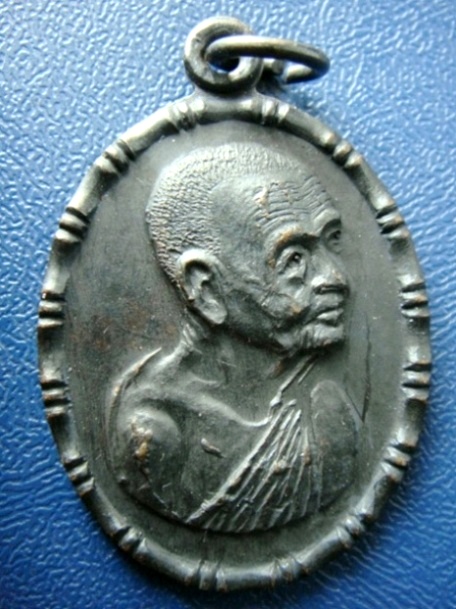 เหรียญปล้องอ้อย หลวงปู่เพิ่ม ปี 2518 เนื้อทองแดง วัดกลางบางแก้ว พร้อมบัตรรับรอง