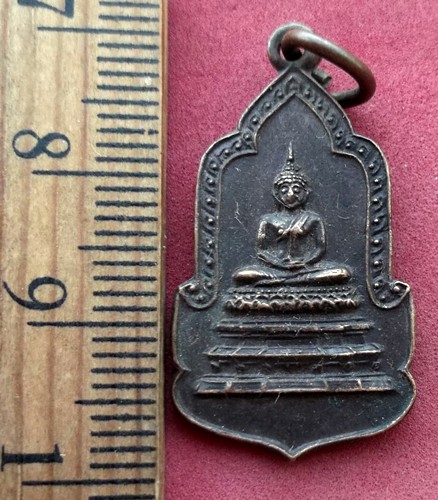 เหรียญพระพุทธสิหิงค์ วัดไตรมิตรวราราม จ.สมุทรปราการ  (แดง 20 บาท) ..AK663