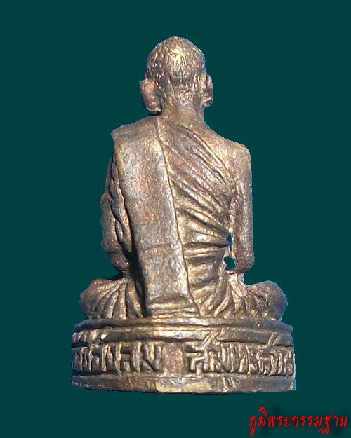 รูปเหมือน หลวงปู่แก้ว สุวัณณโชโต วัดช่องลม จ.สมุทรสาคร (พระธาตุเสด็จ)