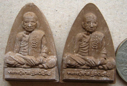 2องค์ พระผงเตารีด หลวงปู่ผาด วัดบ้านกรวด จ บุรีรัมย์ รุ่นฉลองอายุ103 ปี