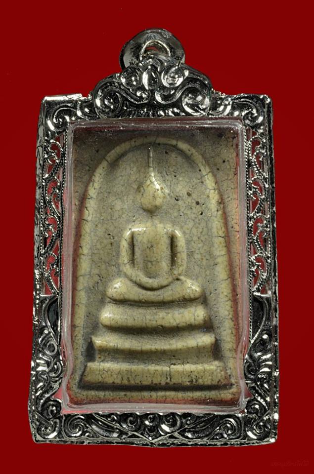 พระสมเด็จหลวงปู่นาค วัดระฆัง พิมพ์ทรงเจดีย์ ยุคต้น