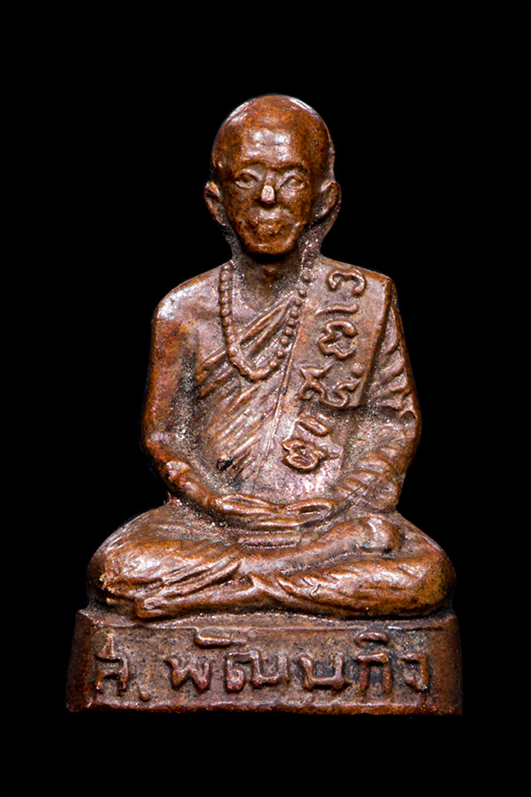 รูปหล่อ(ปั้ม)  ส.พัฒนกิจ  วัดเสด็จ  ปี 14