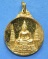 เหรียญพระประธาน วัดพิกุลทอง ปี 19