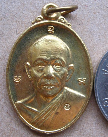 เหรียญน่าตรงรุ่นทุนนิธิ หลวงพ่อสาคร วัดหนองกรับ ปลุกเสก เนื้อกระไหล่ทอง ปี2546 ตอกโค๊ต ทุกเหรียญ 