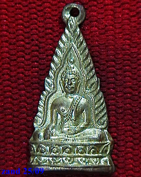 เหรียญพระพุทธชินราช  หลังยันต์ ๕     กระไหล่ทอง สวย