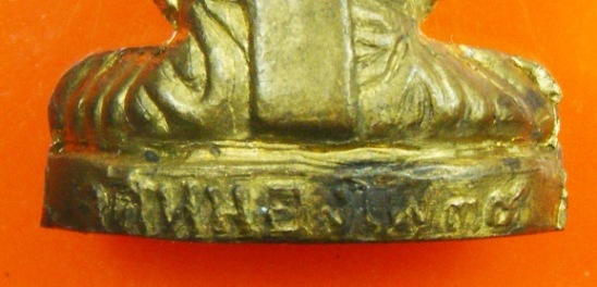 รูปหล่อ หลวงพ่อเดิม วัดหนองโพ