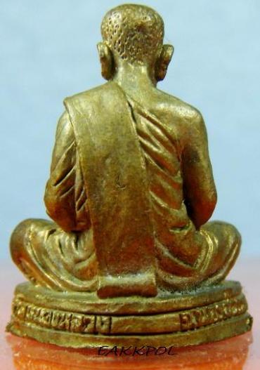 รูปหล่อ ลพ.ลออ