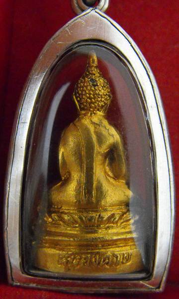 หลวงพ่อพระใส รุ่นสอง ปี2512 พิมพ์ฐานสูง #75