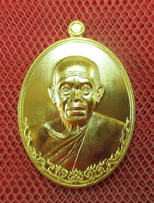 เหรียญ หลวงพ่อคูณ รุ่น เมตตามหาบารมี (เเยกจากชุดกรรมการครึ่งองค์) เนื้อทองระฆัง หมายเลข 4992