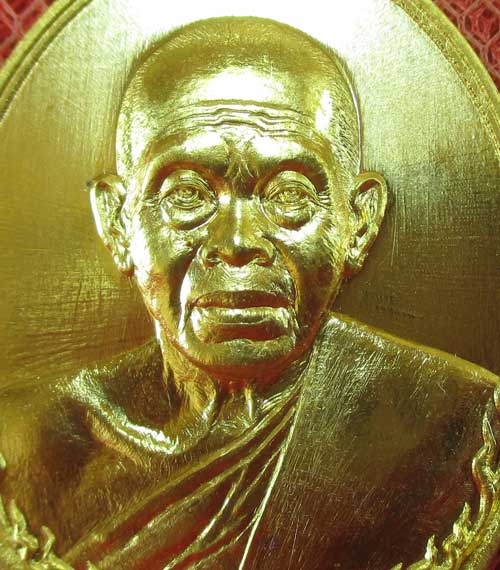 เหรียญ หลวงพ่อคูณ รุ่น เมตตามหาบารมี (เเยกจากชุดกรรมการครึ่งองค์) เนื้อทองระฆัง หมายเลข 4992
