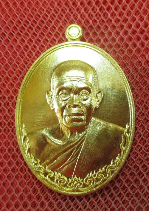 เหรียญ หลวงพ่อคูณ รุ่น เมตตามหาบารมี (เเยกจากชุดกรรมการครึ่งองค์) เนื้อทองระฆัง หมายเลข 5802