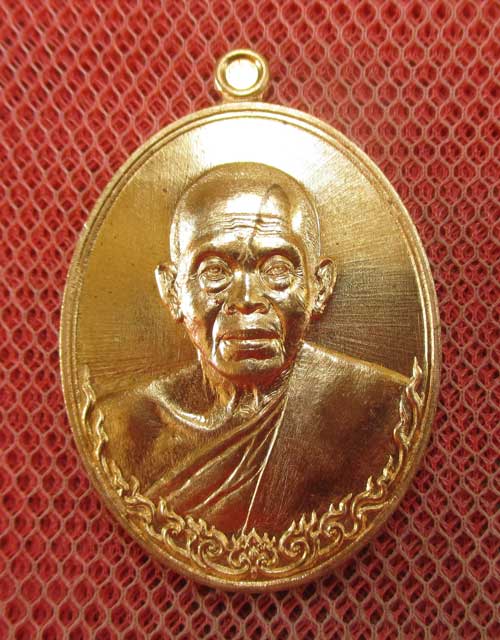 เหรียญ หลวงพ่อคูณ รุ่น เมตตามหาบารมี (เเยกจากชุดกรรมการครึ่งองค์) เนื้อทองเเดงผิวไฟ หมายเลข 9499