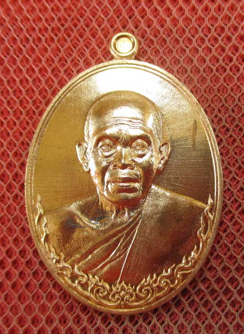 เหรียญ หลวงพ่อคูณ รุ่น เมตตามหาบารมี (เเยกจากชุดกรรมการครึ่งองค์) เนื้อทองเเดงผิวไฟ หมายเลข 9246