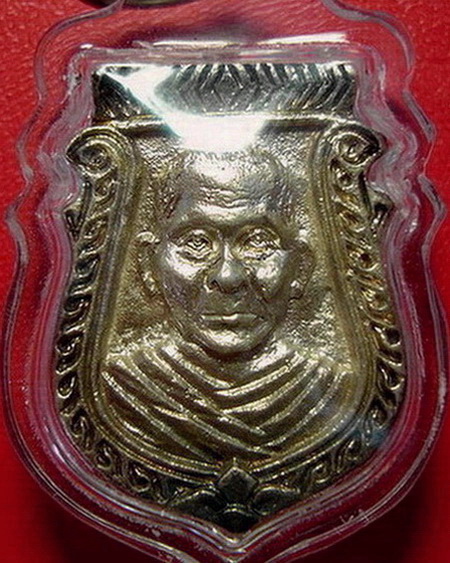 *เหรียญหล่อหน้าเสือ หลวงพ่อแช่ม วัดดอนยายหอม เนื้อเงิน หายาก สวยมากค่ะ*