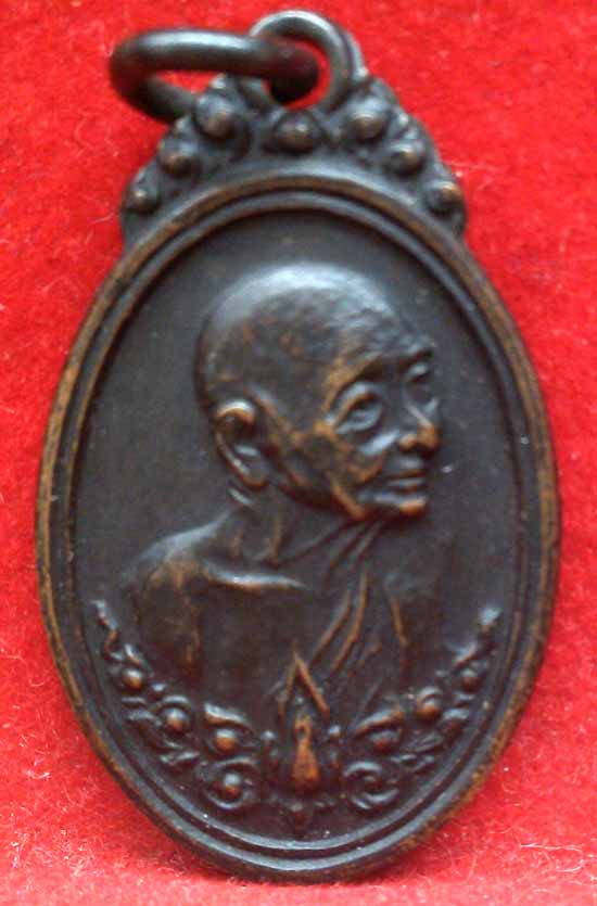 *เหรียญปล้องอ้อยเล็ก ปี๒๕๑๘..ลป.เพิ่ม วัดกลางบางแก้ว นฐ.*