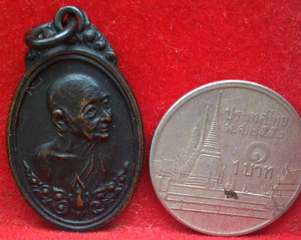 *เหรียญปล้องอ้อยเล็ก ปี๒๕๑๘..ลป.เพิ่ม วัดกลางบางแก้ว นฐ.*
