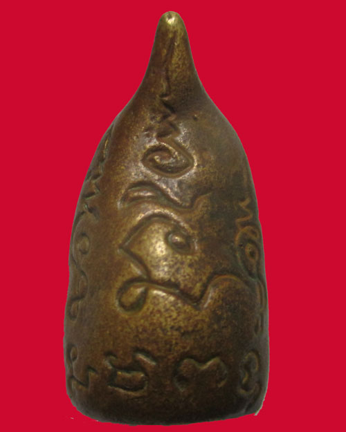 พระกริ่งคลองตะเคียนเนื้อทองเหลืองไม่ทรบที่ครับ