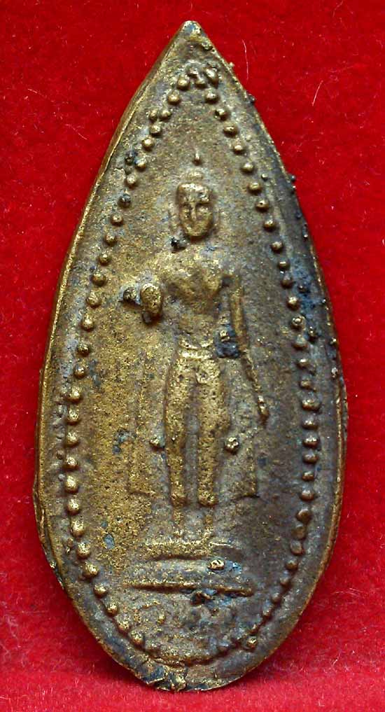 *เหรียญหล่อฯ ใบมะยมใหญ่ ปี๒๔๙๖ พระปฐมเจดีย์*