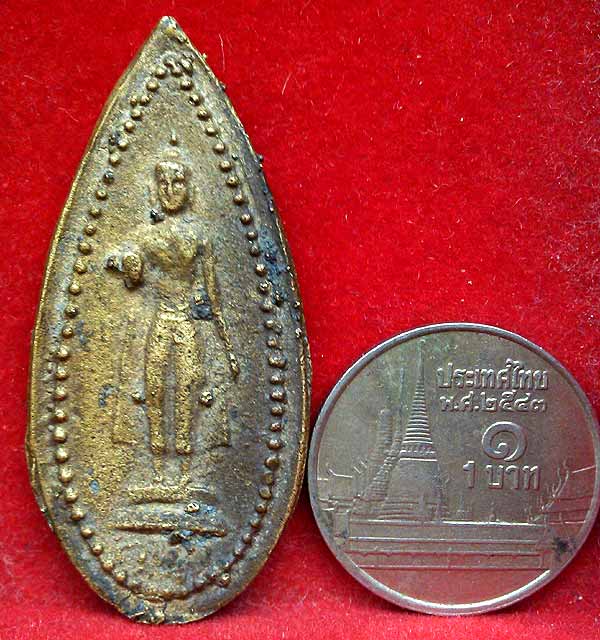 *เหรียญหล่อฯ ใบมะยมใหญ่ ปี๒๔๙๖ พระปฐมเจดีย์*