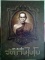 หนังสือพระสมเด็จวัดเกศไชโย