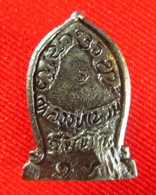 รูปหล่อเสมาหลวงปู่แหวน ปี 17