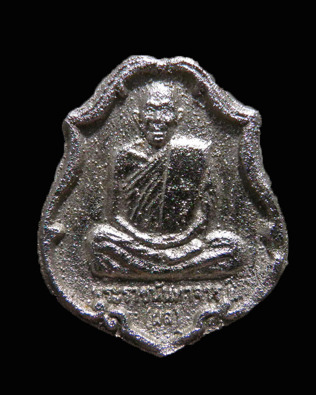 เหรียญหล่อแร่ปรอท หลวงพ่อผล วัดเชิงหวาย รุ่นอายุ 92 ปี พ.ศ.2547 กล่องเดิมวัด  หลวงปู่ฯพระแร่ปรอท  