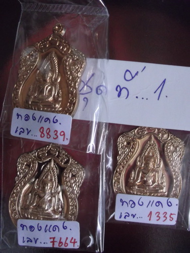 พระพุทธชินราช จอมราชันย์.. ชุดที่.1..