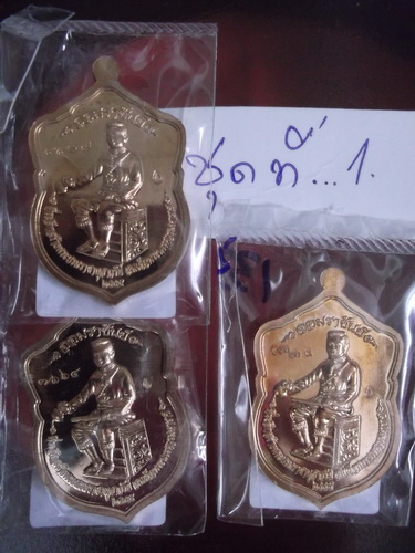 พระพุทธชินราช จอมราชันย์.. ชุดที่.1..