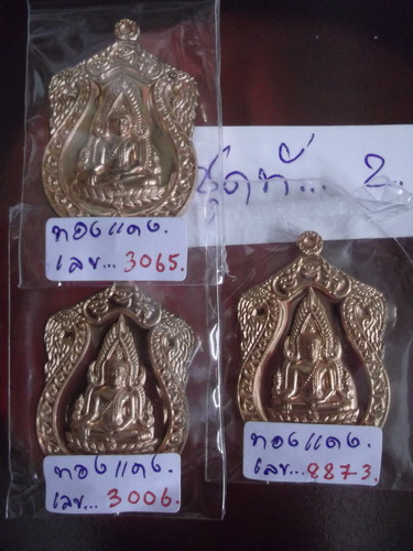 พระพุทธชินราช จอมราชันย์ .. ชุดที่.2..