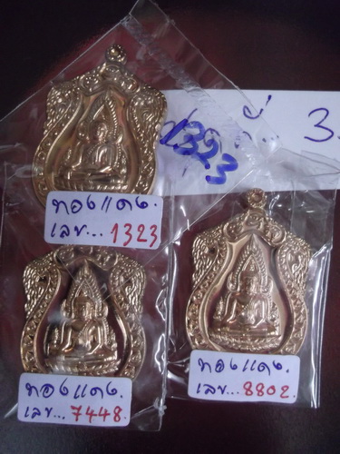 พระพุทธชินราช จอมราชันย์ .. ชุดที่.3..