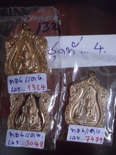 พระพุทธชินราช จอมราชันย์ .. ชุดที่.4..