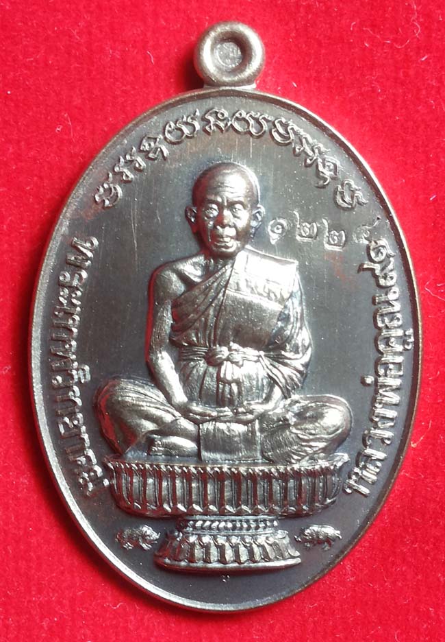 หลวงพ่อคูณ "รุ่นเจ้าสัว" จัดสร้างโดย บอย ท่าพระจันทร์ พิมพ์หันข้าง+นั่งพาน เนื้อชนวน