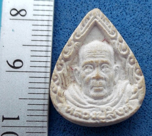 วัดใจเริ่ม 10 บาท กับ พระผงหลวงปู่สิงห์ วัดแก้วโกรวาราม จ.กระบี่ .....AM8