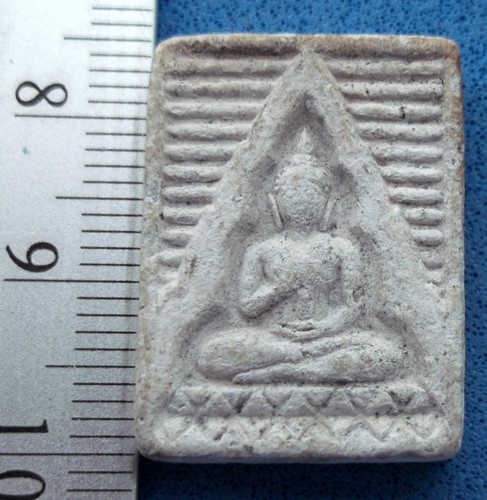 วัดใจเริ่ม 10 บาท กับ พระผงพระไตรปิฎก .....AM9