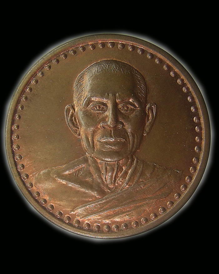 หลวงพ่อยิด สร้างงกุฎิ