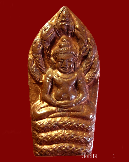 พระปรกใบมะขาม รุ่นแรก หลวงปู่ปัน วัดแม่ยะ