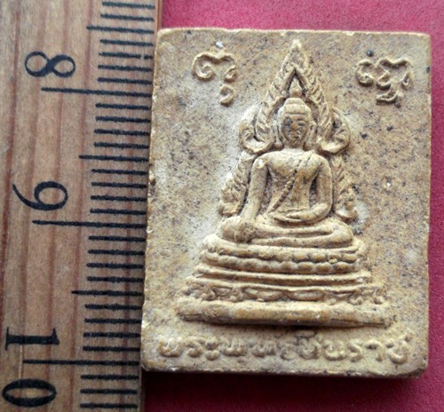 วัดใจเริ่ม 10 บาท กับ ผงพระพุทธชินราช วัดตะคร้อวนาราม ต.บุฝ้าย อ.ประจันตคาม จ.ปราจีนบุรี  ..AK187