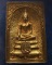 สมเด็จประทานพร หลังรูปเหมือนหลวงพ่อแพ วัดพิกุลทอง พ.ศ. 2534 เนื้อทองผสม พร้อมกล่องเดิม (20)