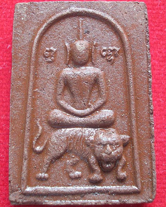 พระผงสมเด็จขี่เสือ หลวงพ่ออุ้น