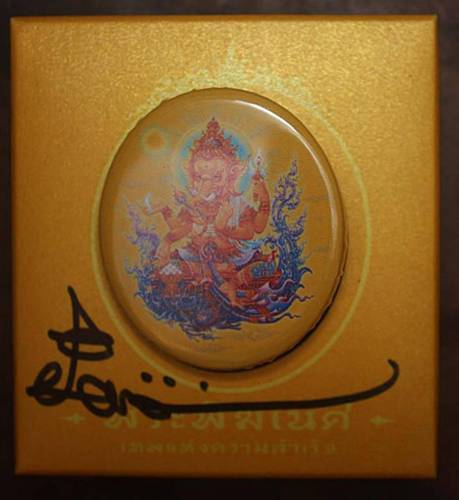 เข็มกลัดพระพิฆเนศสีเหลือง