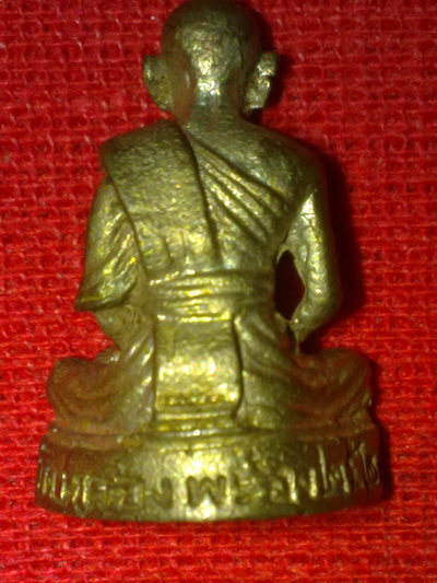รูปหล่อหลวงพ่อทองอยู่ วัดใหม่หนองพะองค์ สมุทรสาคร... เนื้อเงินจะ...ก้นอุดผงใบลาน