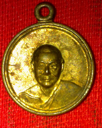 เหรียญหลวงพ่อเงิน วัดดอนยายหอม นครปฐม