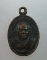 เหรียญเม็ดแตงหลวงปู่ทวด ปี๒๒ 
