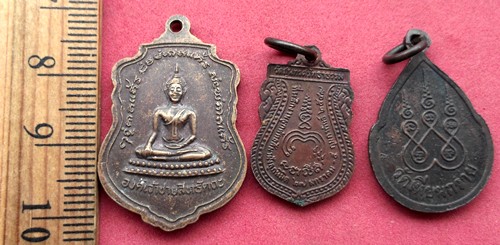 วัดใจเริ่ม 10 บาท กับ รวมเหรียญพระเกจิ 3 เหรียญ ..AK388