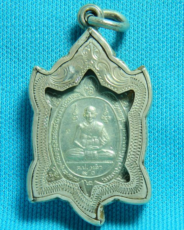 เต่าเปิดโลก หลวงพ่อหลิว เนื้อเงิน ตอกโค๊ด พิมพ์เล็ก เลี่ยมเงิน พร้อมใช้ 