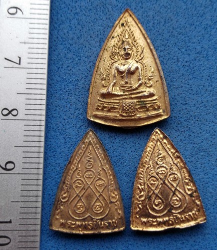 วัดใจเริ่ม 10 บาท กับ เหรียญพระพุทธชินราช .....AM34