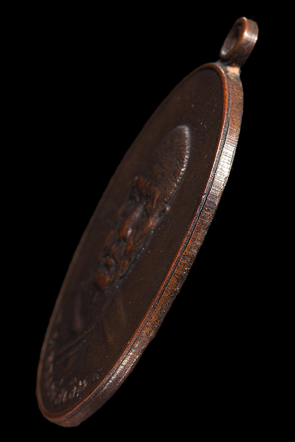 เหรียญหลวงพ่อเงิน วัดดอนยายหอม รุ่นสุดท้าย บล็อคธรรมดา ปี 2518